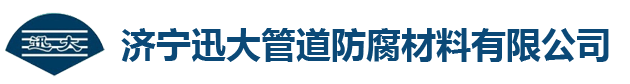 ����Ѹ��ܵ������������޹�˾
